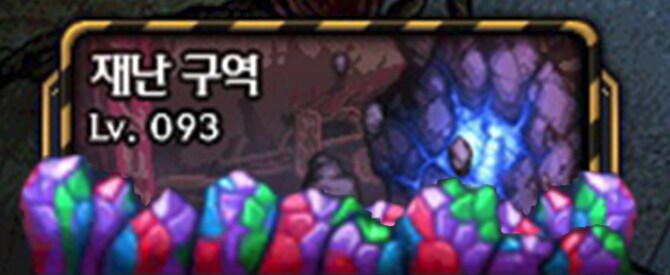 던파]삭제했을때 아쉬웠던 던전_1.png
