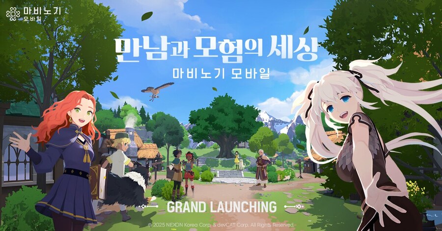 [트릭컬] 아네트 포즈 마비노기 패러디 한건가?_3.png
