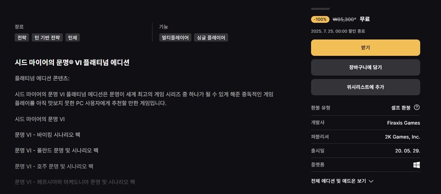 재업,문명)님들 에픽스토어 들어가서_1.jpg