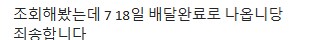 고객사 젊은 애가 너무 암것도 몰라서 화가 난다_1.png