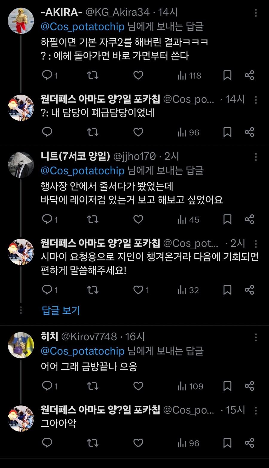 한국 코스행사에서 자쿠2 코스를 하면 벌어지는 일_2.jpg