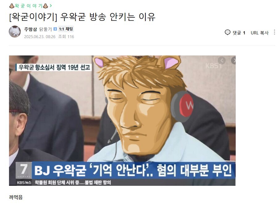 ㅇㅇㄱ)팬카페에도 나름 충신들 있나 보네_1.jpg