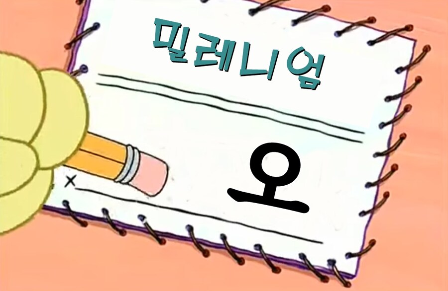 블루아카]현재 리오로 흥하고 있는 놀이_4.jpg