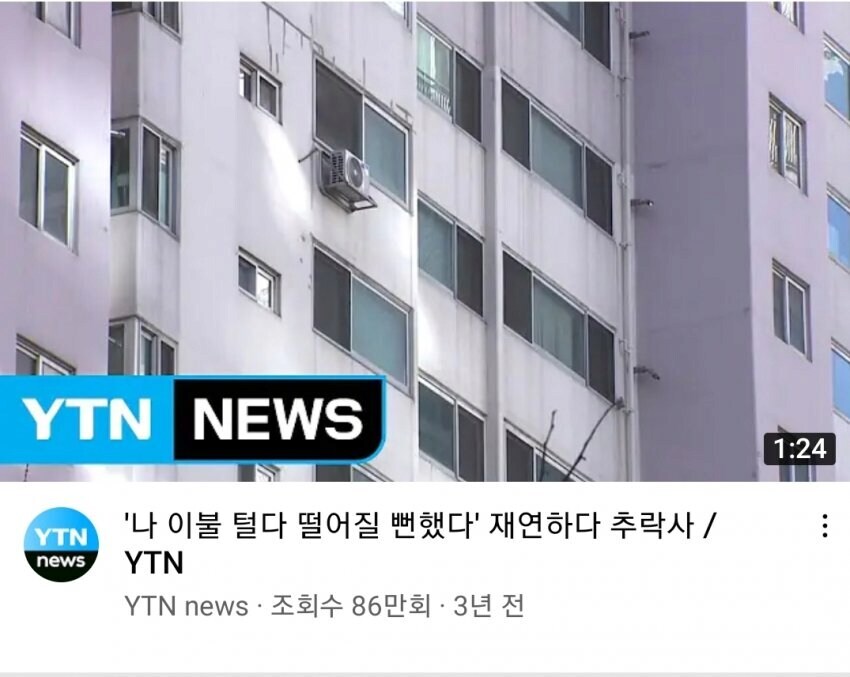 나 오늘 죽을뻔 했다니까.._1.jpg