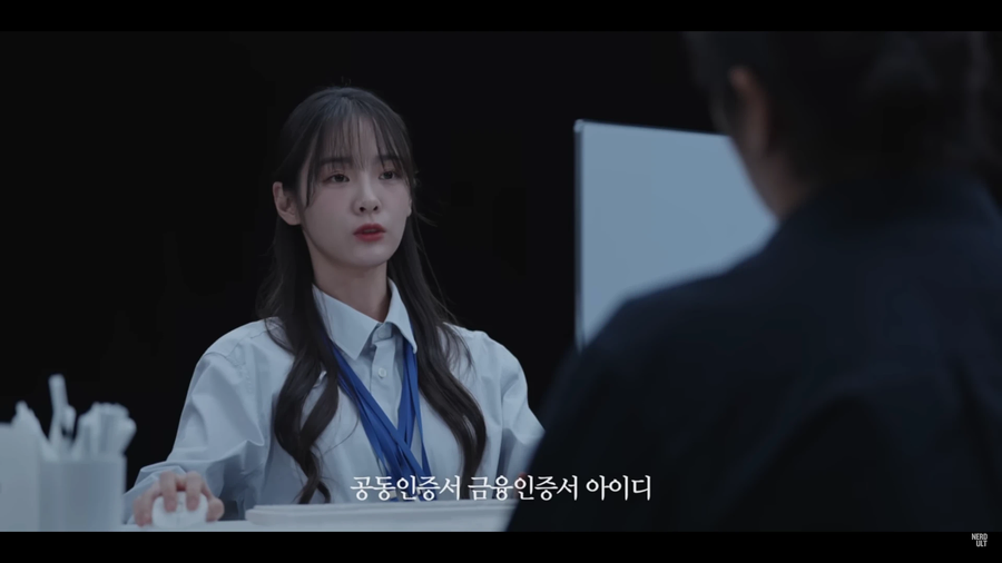 간단 인증 도입하기전 공동인증서 풍경_15.webp