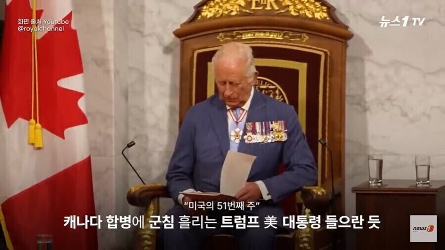 "트럼프에 의해... 캐나다 공화국의 꿈이 이렇게 죽는군요."_4.jpg