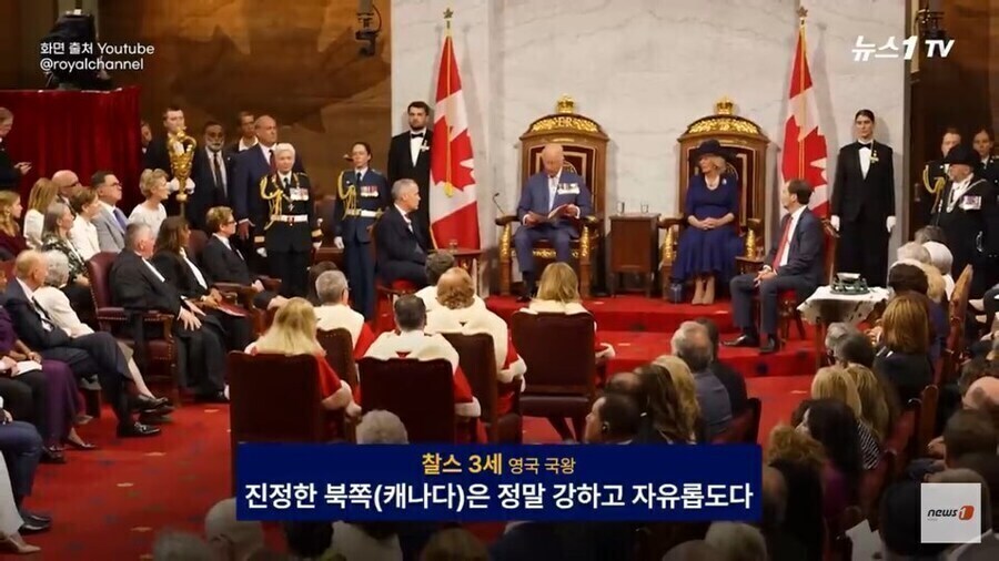 "트럼프에 의해... 캐나다 공화국의 꿈이 이렇게 죽는군요."_6.jpg