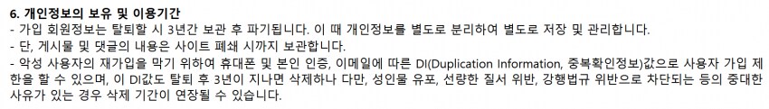 ㅇㅇㄱ) 얘들은 진짜 법이 안무서운건가?_2.png