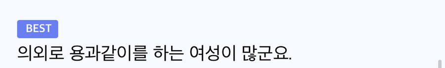 일본의 게임 타이틀 별 유저 평균 연령대와 남녀 성비 조사 결과_8.jpg