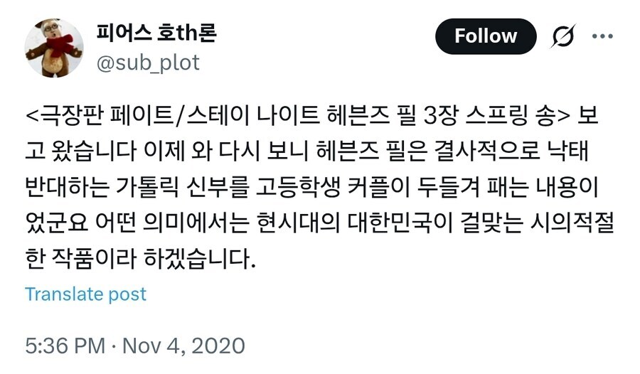 "무책임 ㅅㅅ하는 고딩커플과 낙태를 거부하는 카톨릭 신부의 싸움"_1.jpg