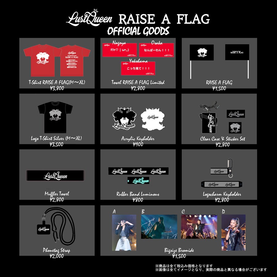 LsutQueen 1st 원맨 투어「RAISE A FLAG」_2.png