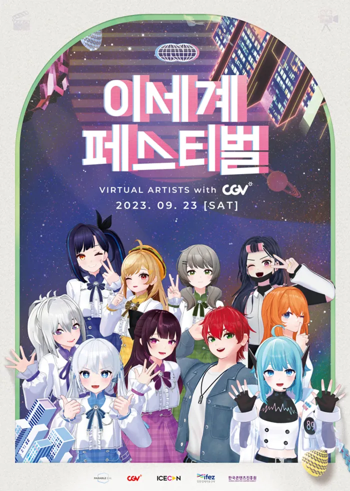 ㅇㅇㄱ) 이세페1도 짜쳤던점_1.webp
