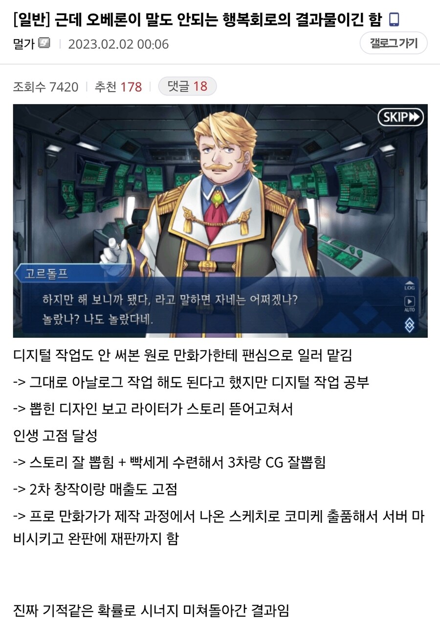 페이트) 페그오 일러가 신기하게 잘 뽑힌 캐릭터_2.jpg