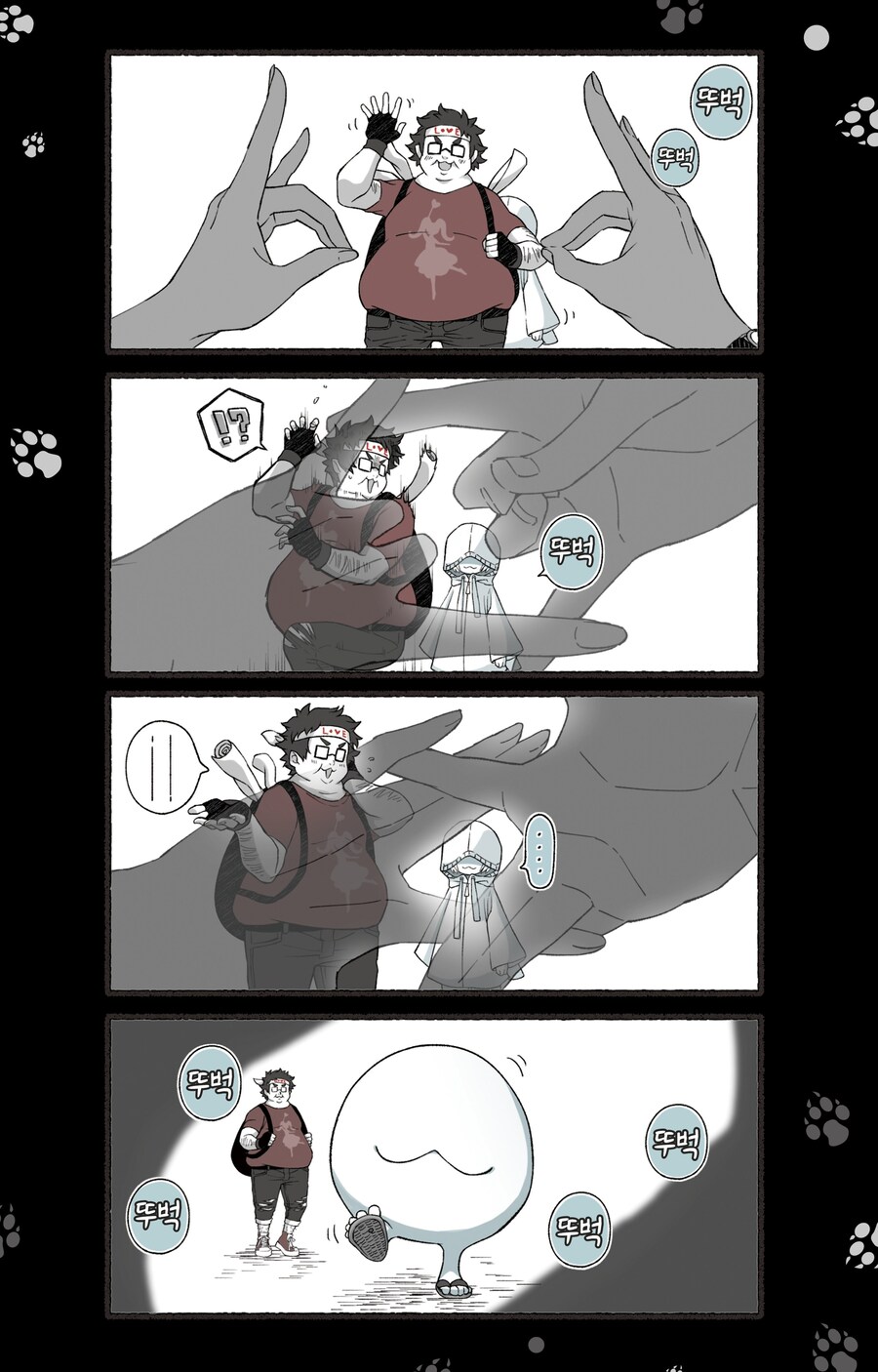 모음)여우창 ~느긋한 괴이~.manhwa_63.png