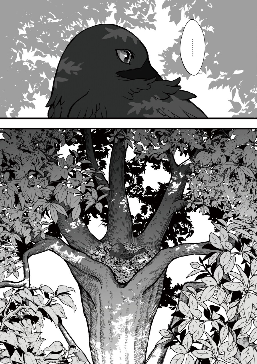 모음)여우창 ~느긋한 괴이~.manhwa_70.png