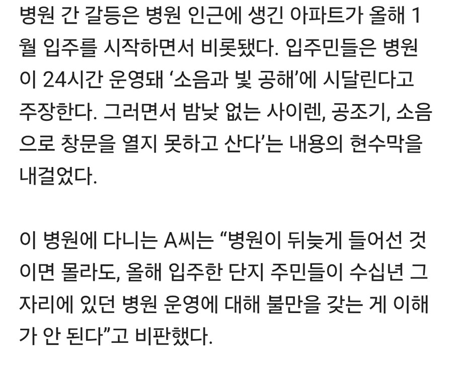 의외로 혐오시설이라고 나가달라고 요구받는 시설_2.jpg