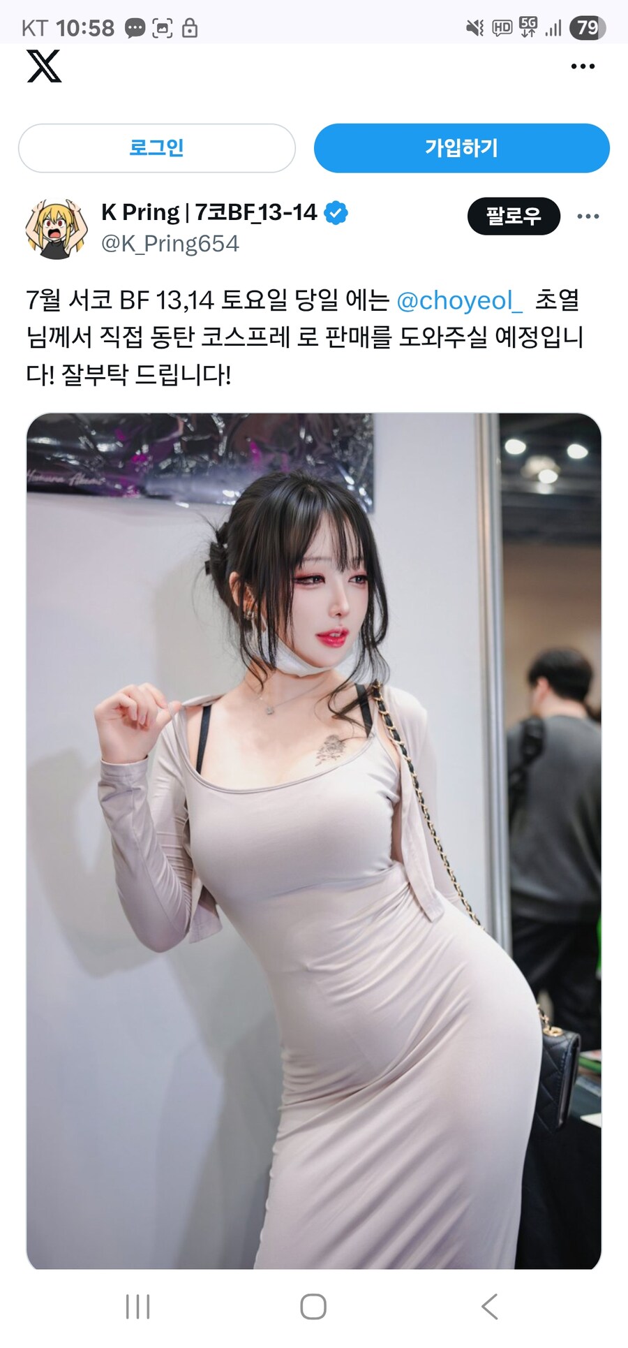 (서코)이번 서코 진짜 재미있었다_2.jpg