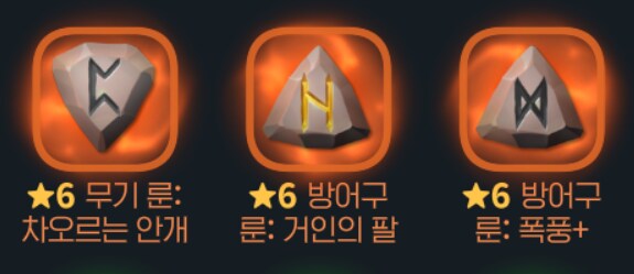 마비m)나 오늘 전설룬 3개먹음 대박.._2.png