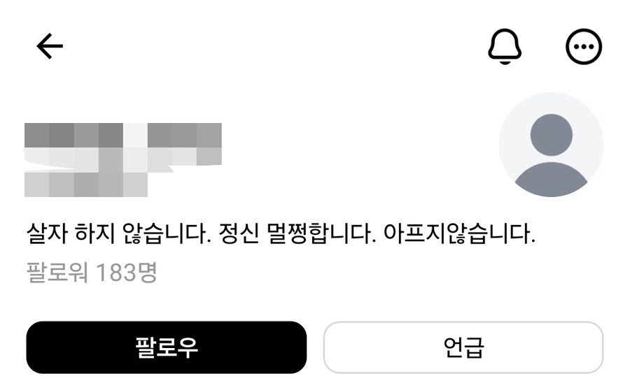 평평이들은 언제봐도 새로움 ㅋㅋ_4.jpg