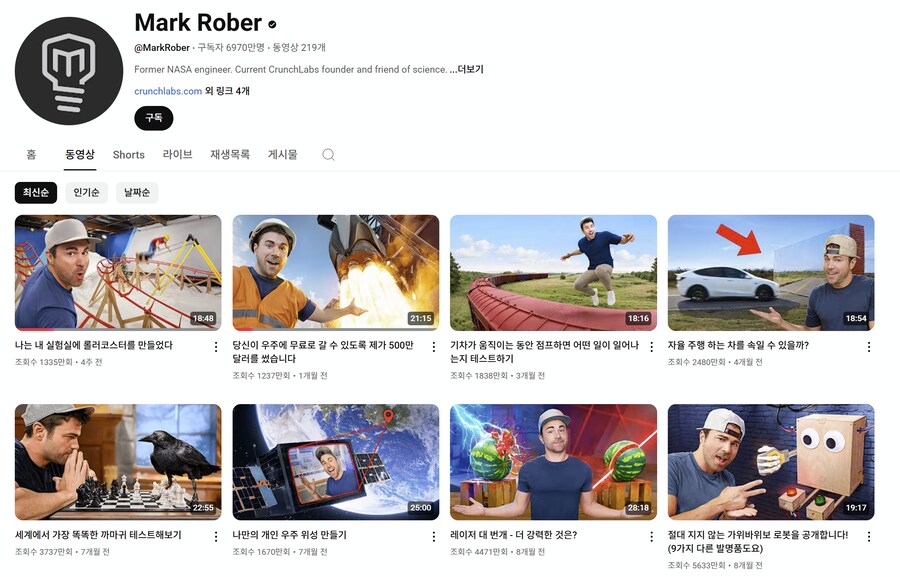 요새 유튜브 보면서 고마워지는 경우.jpg _4.png