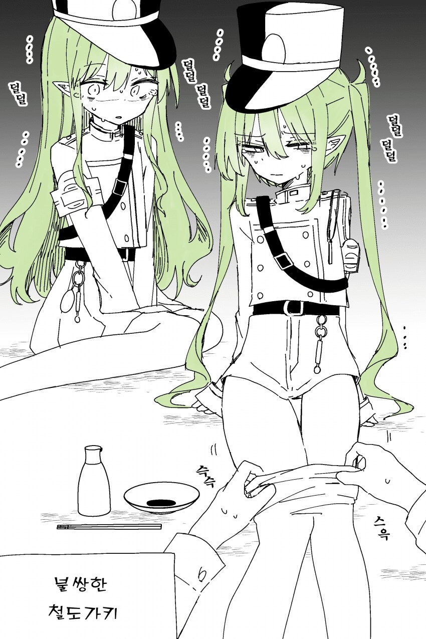 블루아카)타이즈를 먹히고 있는 노조미와 기다리는 히카리_1.png