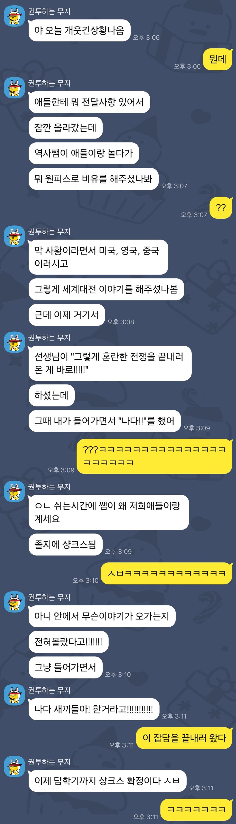 졸지에 샹크스가 되어버린 친구_1.jpg
