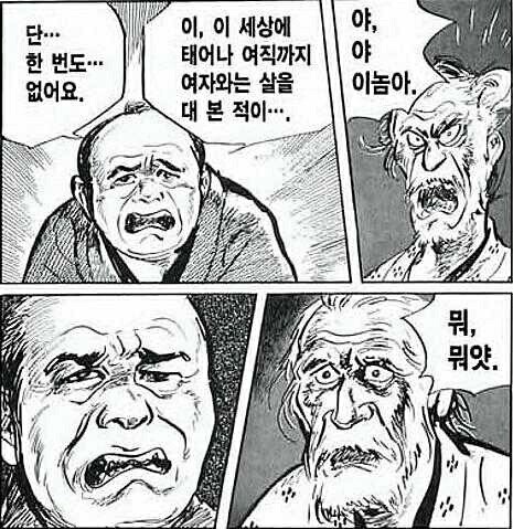 마사지샵 어쩌구 하는 보이스 피싱 받음 ㅋㅋㅋ_1.jpg