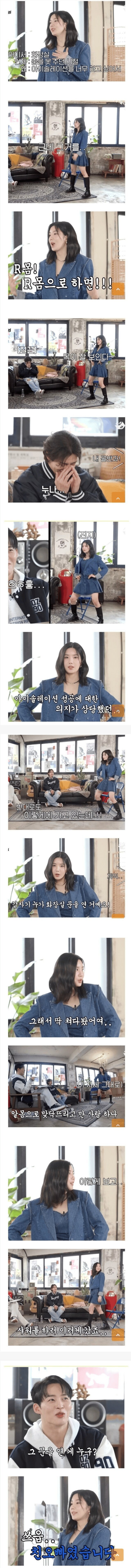 알몸으로 춤추다 오빠한테 걸린 여동생.JPG_1.png