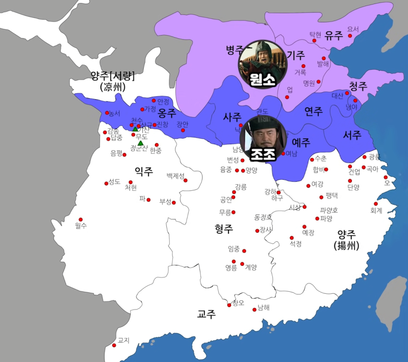 삼국지가 하북지라는 별칭으로 불리는 이유_2.webp