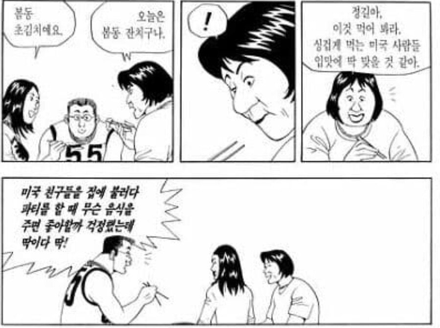 한국에서 이정도의 교토식 화법을?!_1.jpg