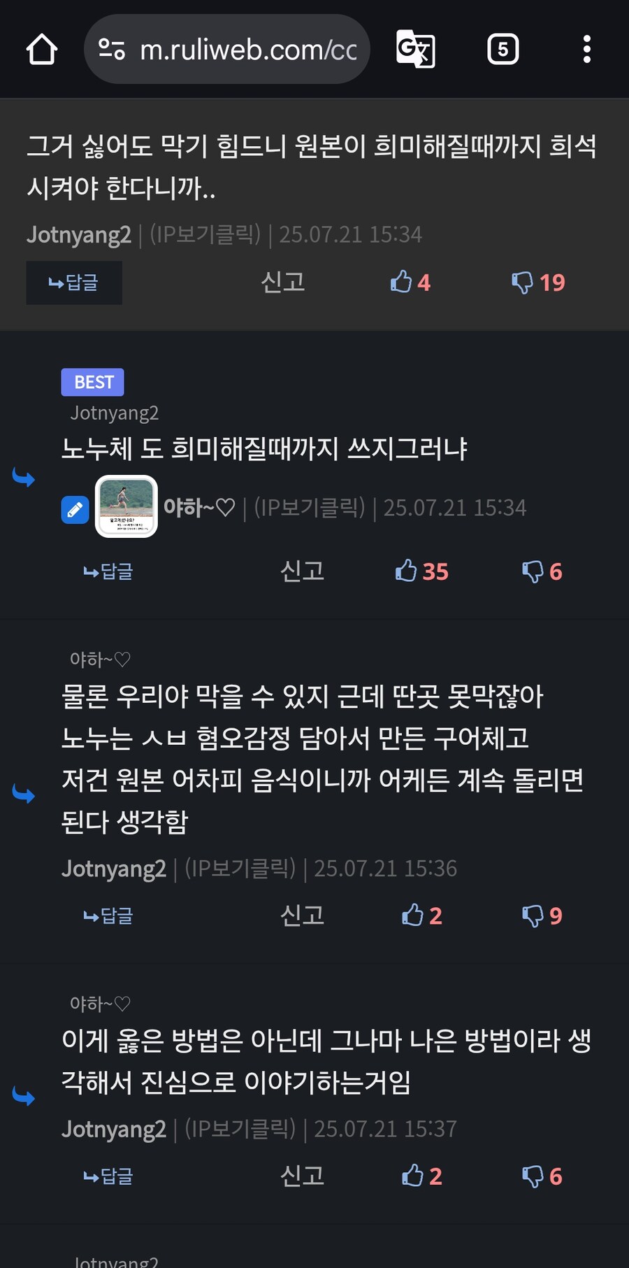 렉적렉.jpg_1.jpg