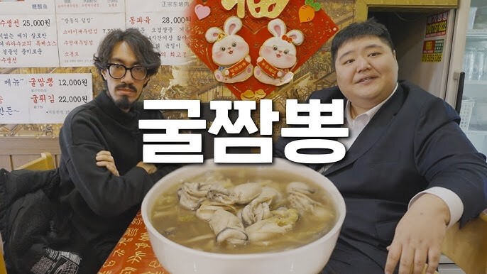 ㅇㅇㄱ) 굴드립의 팩트_4.jpg