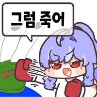 마비m)어비스 구멍 보고 있자면 어이없는거_1.png