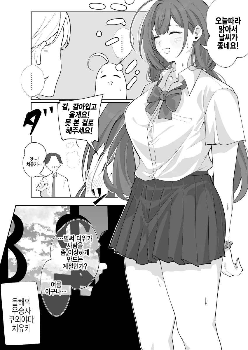 @) 올해 대회 우승자.jpg_2.webp