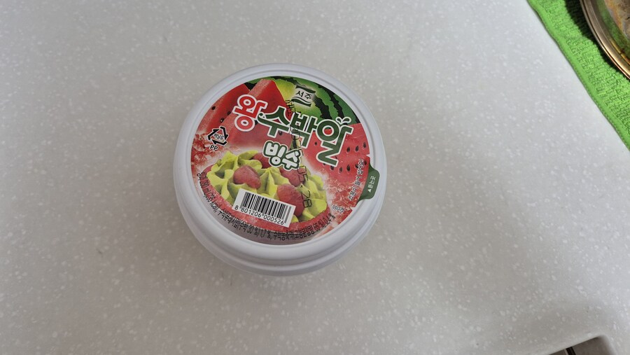 오 마침 이런 곳에 빙수가_1.jpg