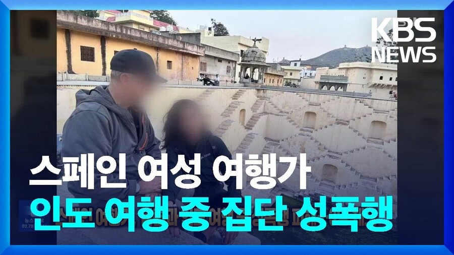 무서운 괴담이 있는 해외여행 책_2.jpg
