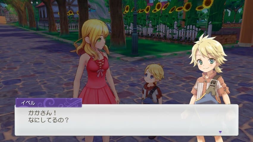 동성결혼 가능한 게임의 아기 얻는 방법.JPG_5.jpg