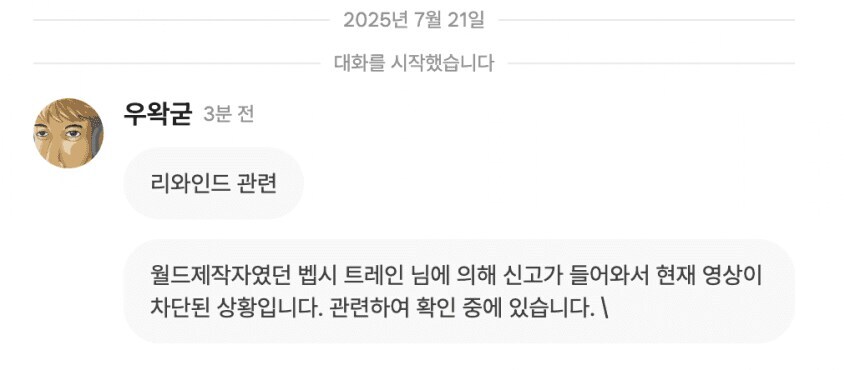 ㅇㅇㄱ) 대놓고 시전하네_1.jpg