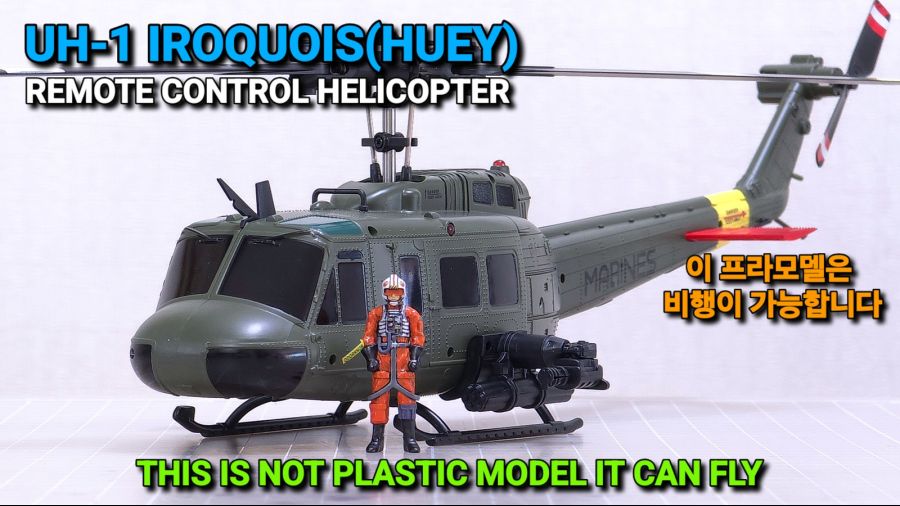 RC-ERA C032 UH-1 HUEY 무선조종 휴이 헬리콥터_75.jpg