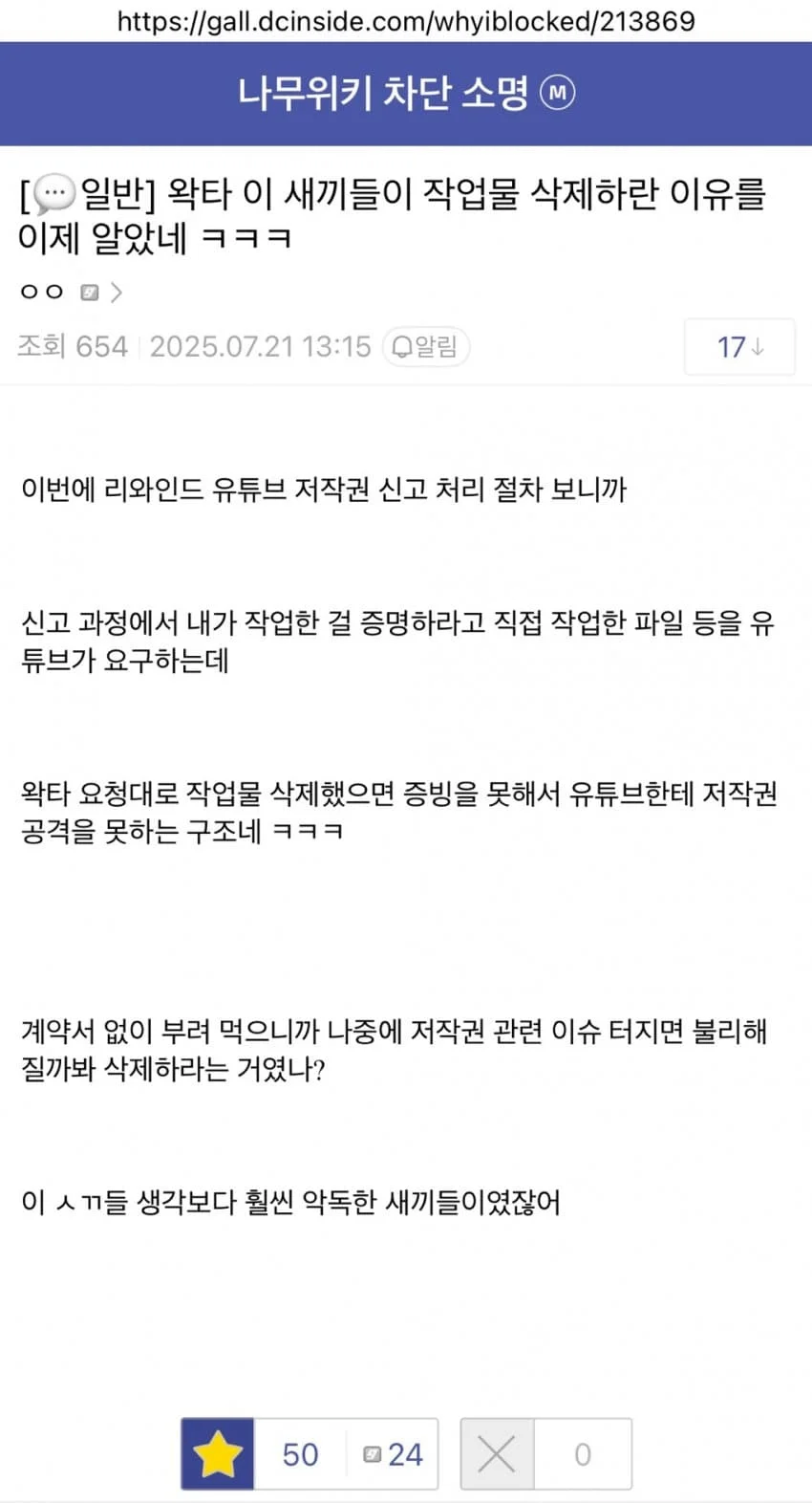 ㅇㅇㄱ) ㄹㅘㅇㄷ 파도파도 끝없는 악행_2.webp