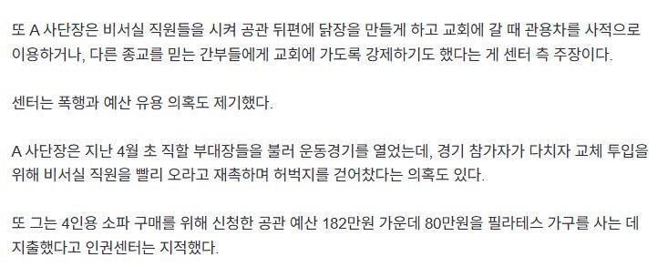 곧 군단장으로 영전 하실 분_2.jpg