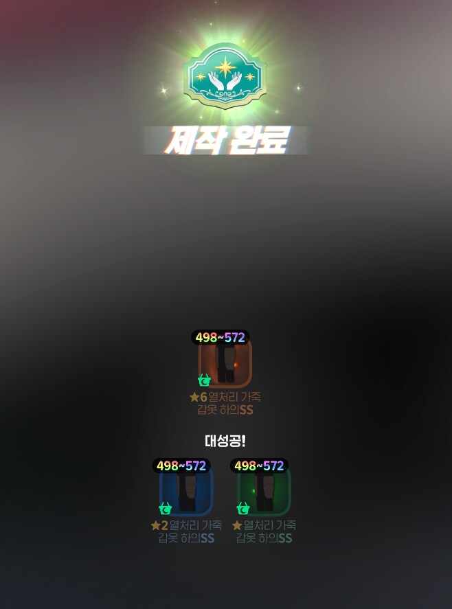 마비m) 미친 비틱_1.png