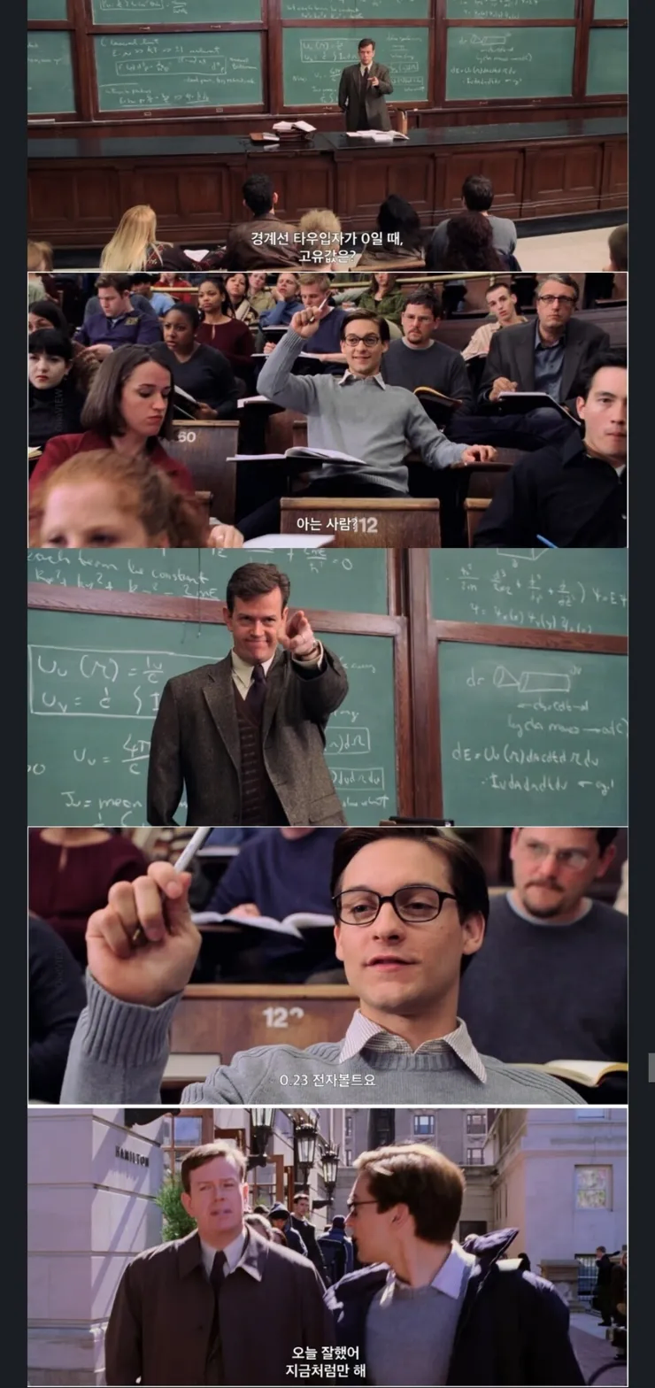 피터 파커가 빌런들에게 노림당하는 진짜 이유_7.webp