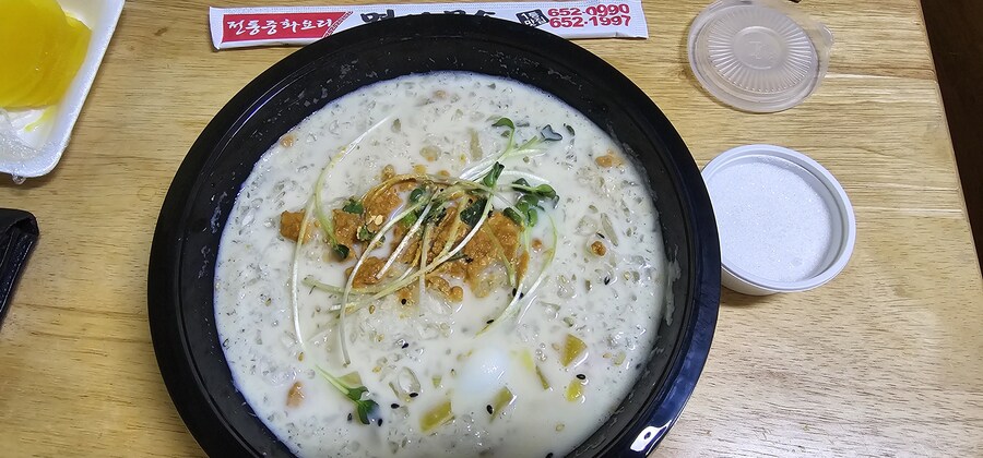 서울 촌놈들은 모르는 전라도에서 콩물국수 시키면 오는 설탕량_1.jpg