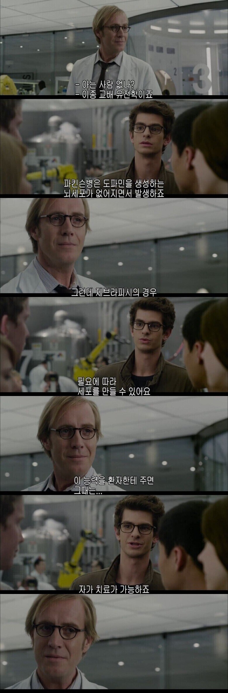 피터 파커가 빌런들에게 노림당하는 진짜 이유_4.jpg