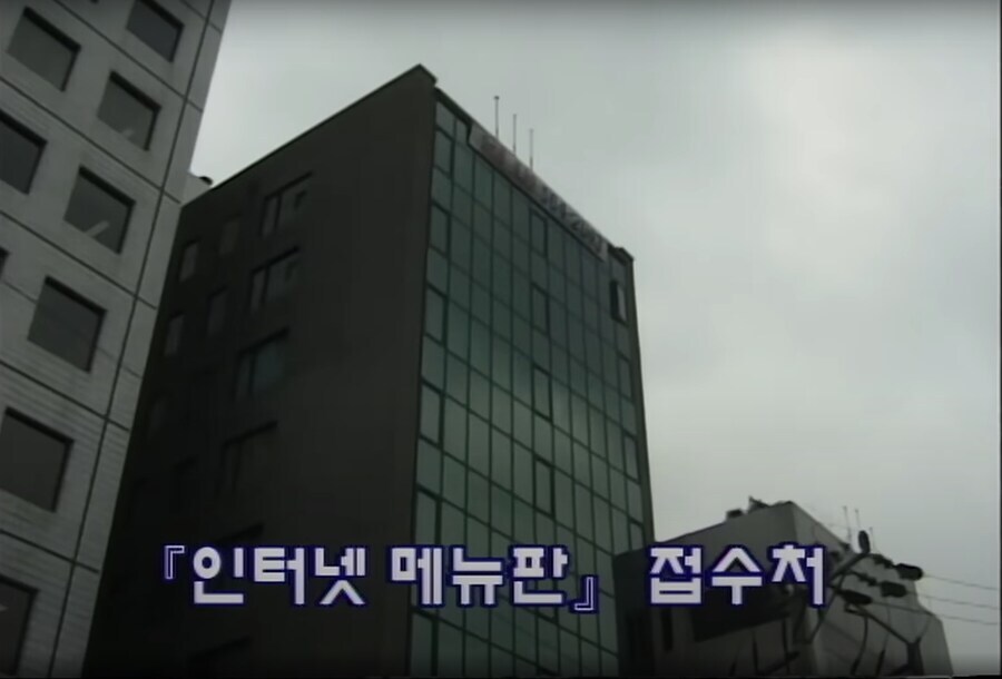 "옛날식 퓨처한 피자 주문"_1.jpg