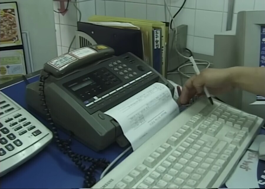 "옛날식 퓨처한 피자 주문"_7.jpg