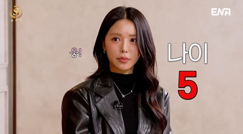 결혼정보회사, 나이5점 외모 6점인 여성 ㄷㄷㄷ;;_3.jpg