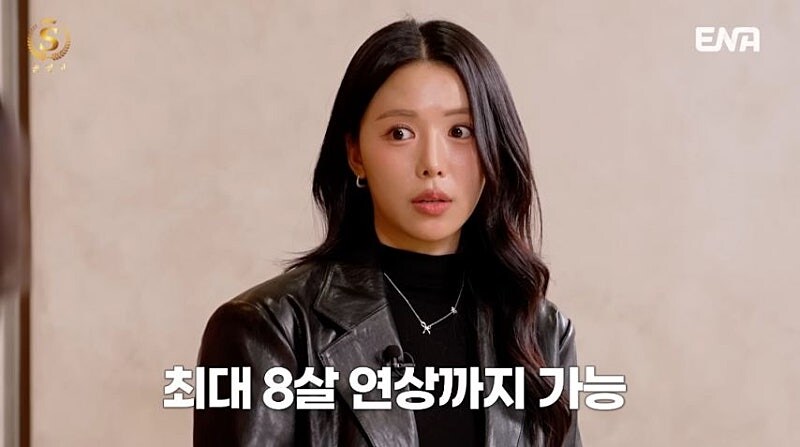 결혼정보회사, 나이5점 외모 6점인 여성 ㄷㄷㄷ;;_10.jpg