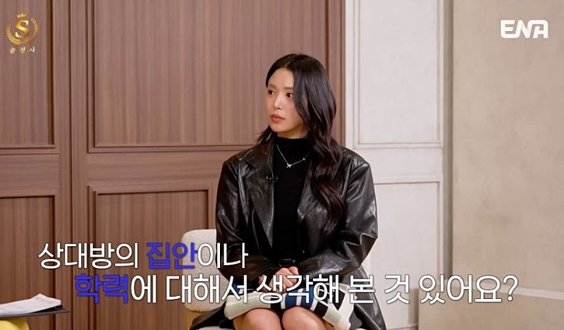 결혼정보회사, 나이5점 외모 6점인 여성 ㄷㄷㄷ;;_11.jpg